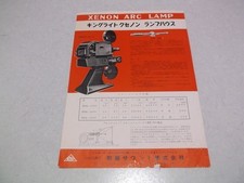 Catalogue King Light lampe