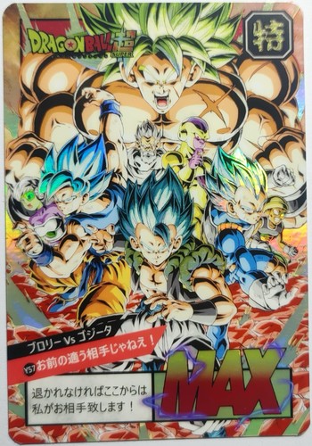 Carte dragon ball super battle - super,