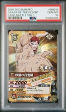 PSA10 DN-014 Desert Gaara Naruto Data Carddass Ultimate Card Battle Bandai