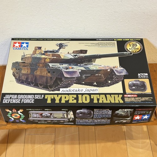 Tamiya 48215 jgsdf - 48215, type