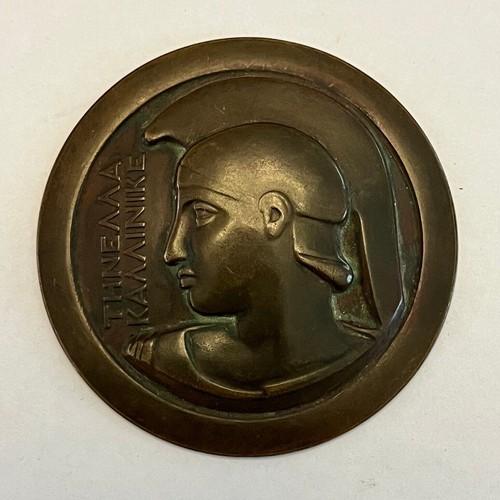 Magnifique médaille roi - magnifique,