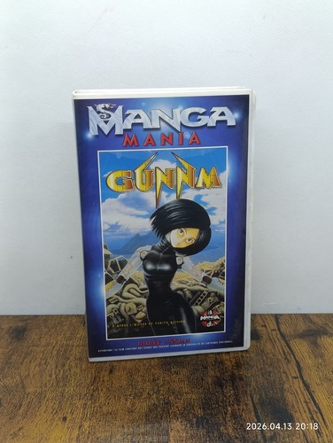 Vhs gunnm manga mania - :,