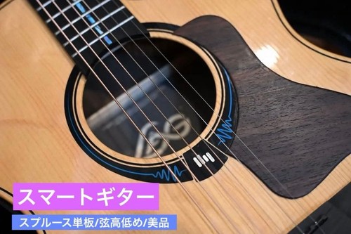 Guitare intelligente lag - guitare,