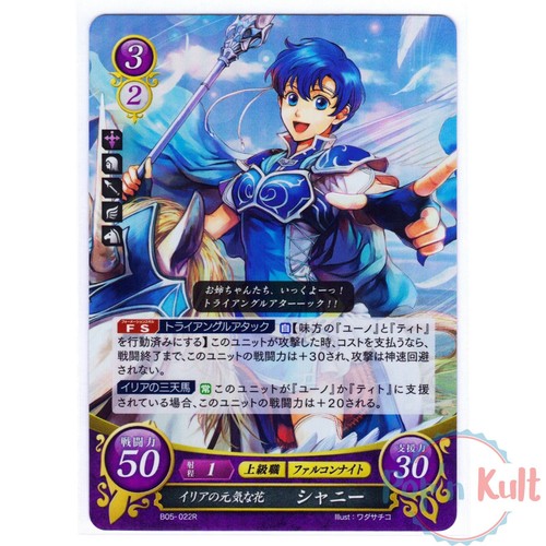 Fire emblem cipher card - 0,