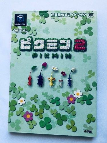 Pikmin nintendo official - 2,