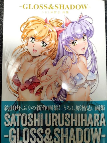 Satoshi urushihara artworks - urushihara,