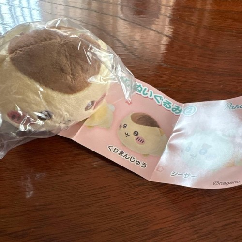 Peluche chiwawa nesoberi - peluche,
