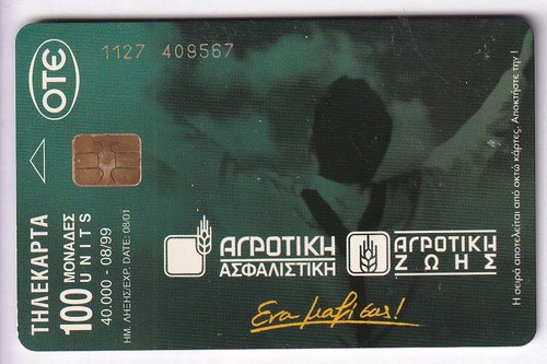 Europe telecarte phonecard - europe,