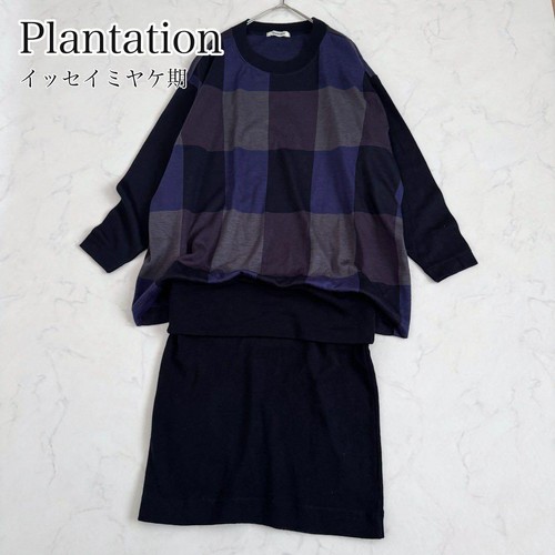Robe tricot plantation - robe, en