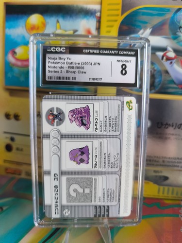 Carte pokemon card - pokemon,
