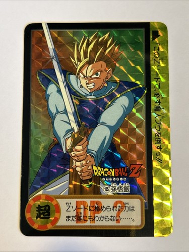 Dragon ball carddass hondan - ball,