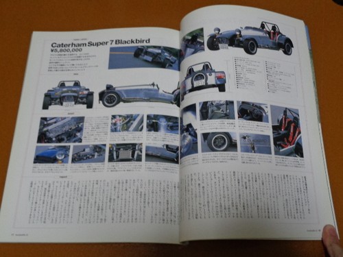 Super seven caterham - seven, fraser