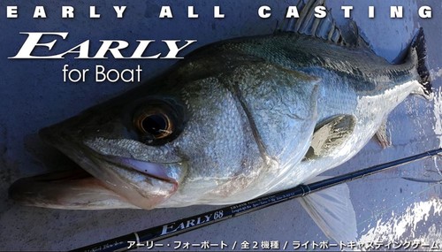 Yamaga rod baitcast early for - yamaga,