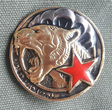 insigne commando parachutiste