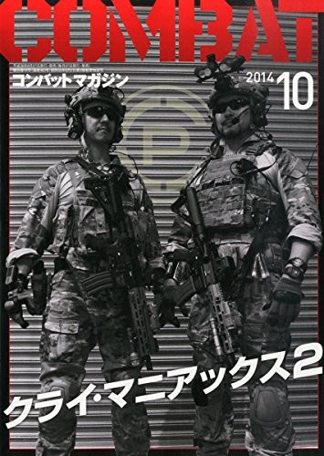 Used combat magazine october - combat,