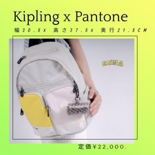 Daypack Kipling Limited Model