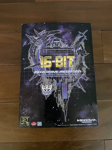 Megatron transformers sega - megatron,