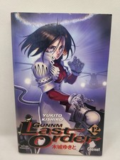 GUNNM LAST ORDER : YUKITO