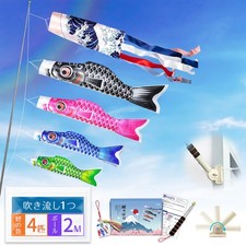 Koinobori Carpe Koi Poisson Gokei Carpe Streamer 4 Carpes Koi Culture Japonaise