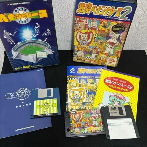 Logiciel jeu msx2 fanion - de,