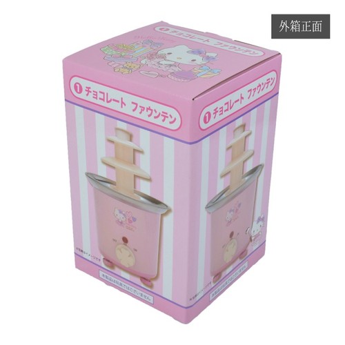 Fondue loterie hello kitty - fondue,