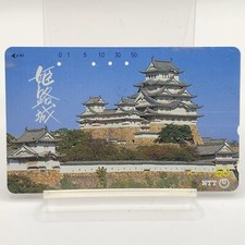 Carte téléphonique Himeji