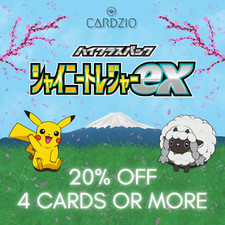 Pokemon - Japanese Shiny Treasure ex SV4a - Singles