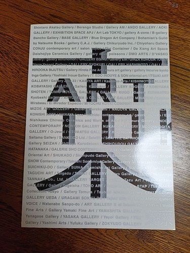 Catalogue officiel art - catalogue, fair
