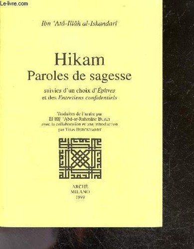 Hikam paroles sagesse - paroles,