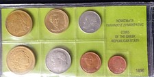 Greece 7 Greek Coins L@@K Complete Year 1990 Pericles Democritus Aristotle Solon