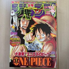 Weekly Shonen Jump 2005 No. 39