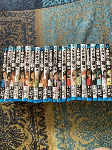 Ensemble complet hikaru - complet, go
