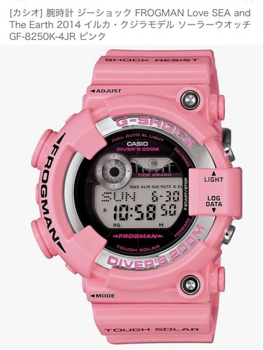 Montre casio shock - casio, frogman
