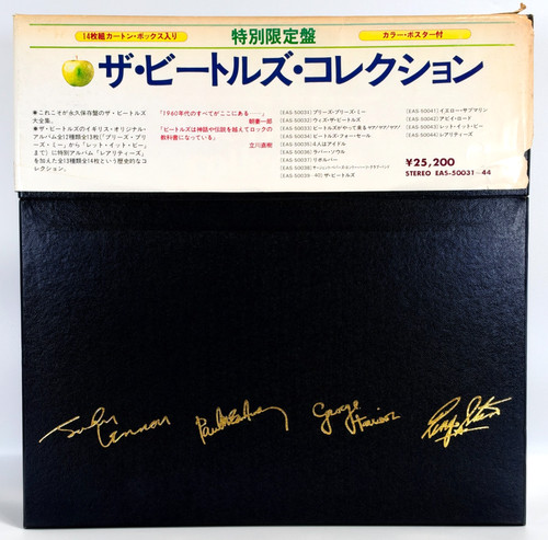 The beatles collection - beatles, japan