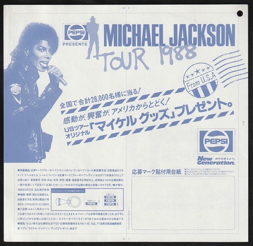Michael jackson brochure - jackson,