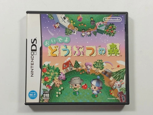 Animal crossing oide yo - oide,