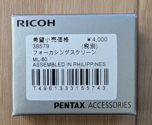 Pentax focus screen - screen, af