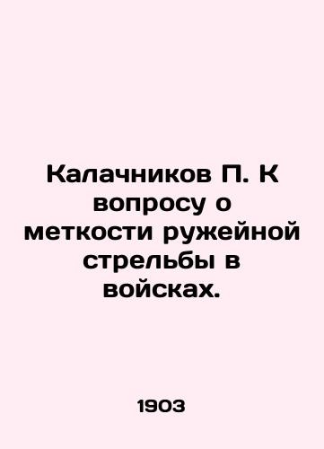 Kalachnikov the question - p., on