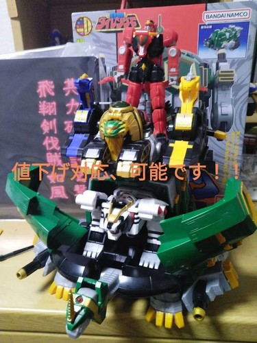 Mighty morphin power rangers - mighty,