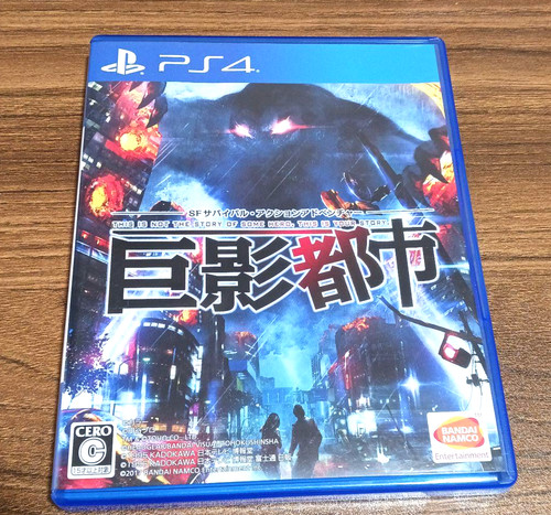 Ps4 city shrouded shadow - shrouded,