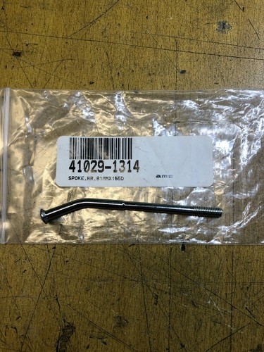 Rayon jante 81mmx1 - 1,