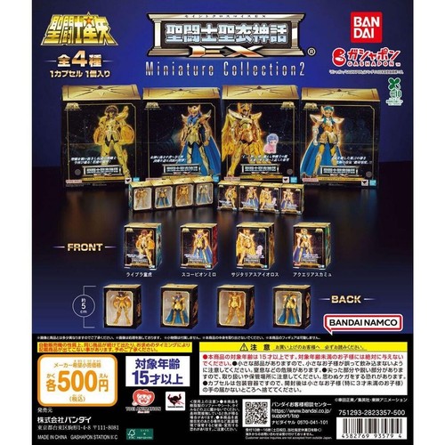 Saint seiya myth cloth - seiya,
