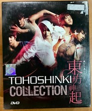 Collection Tohoshinki (live