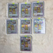 Carte Pokemon sv8 122/106