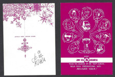 AZARA - TAKA TAKATA (cv2)