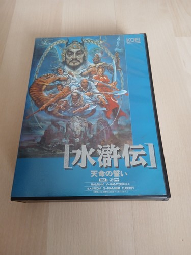 Suikoden tenmei no - :,
