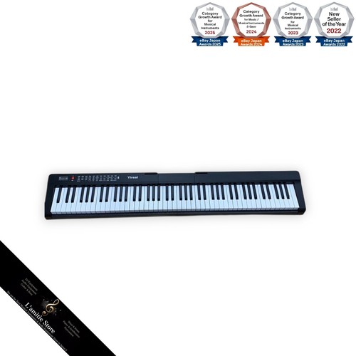 Clavier piano électronique - clavier,
