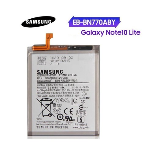 Batterie samsung note - 10,