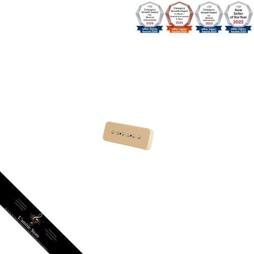 Gibson soapbar underwound - gibson,