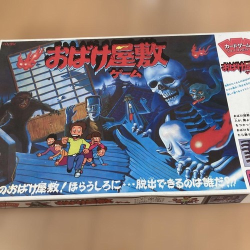 Jeu cartes bandai - cartes, horror